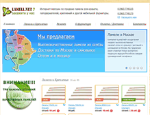 Tablet Screenshot of lameli.net
